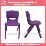 2012 Hot Sale Full Propylene Purple Plastic Adult Chair 02-01