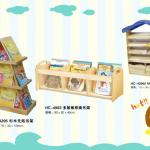 2013 new hot design kids book cabinet HC-3609