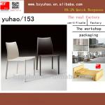 2013 year new style used restaurant table and chair yuhao/153