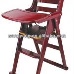 Baby Chair G-109A G-109A