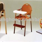 baby chair YC-H006 YC-H006