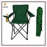 beach chair with carry bag and cup holder CM-1
