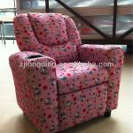 child recliner LD-2009 LD-2009