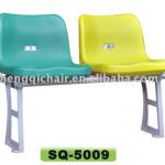 football stadium seating,baseball stadium seating SQ-5009