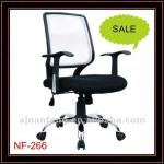 full mesh office chair with chromed base( ISO9001 2008, SGS, BV certificate) NF-266