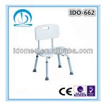 Height Adjustable Hospital Shower Chairs for Disabled