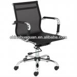 HG1903 mesh office chair HG1903