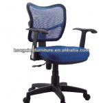 HX-J023 Office Chair 2014 hot design Conference Chair