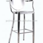 Kong Bar Chair SSPC005CM