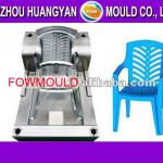 OEM custom white garden injection chairs manufacturer