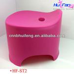 Plastic Fashion Stool Comfort Kids Stool Seat HF-ST2