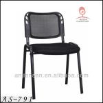 simple conference chair AS-791 AS-791