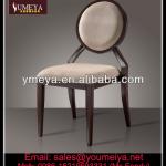 Stackable brown round wood imitation dining chair (YL1136) YL1136
