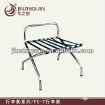 Stainless steel hotel room folding luggage rack (FS-7) FS-7