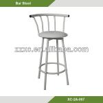 Swivel Metal Bar Stool XC-2A-007 XC-2A-007