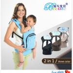 wholesale baby carrier cot BB007