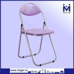 Sponge Folding Metal Chair MGC-8069-MGC-8069