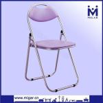 Sponge Folding Metal Chair MGC-8069