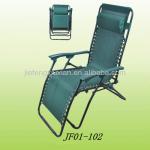 Luxury Outdoor Folding Recliner Chair-JF01-102