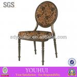 Modern banquet hall chair-YH-LM8045