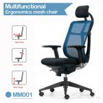 2014 Black Multifunctional Ergonomic Mesh Executive Office Chair