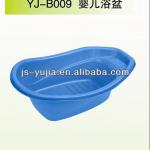 wash tub for baby-YJ-B009