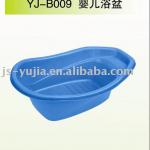 baby tub-YJ-B009
