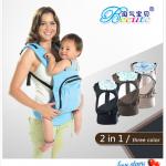 wholesale baby carrier cot-BB007