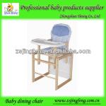 YB3716 popular baby dining chair facrtory-YB3716