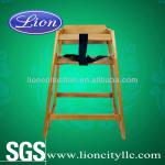 LEC-BC002 wooden baby high chair