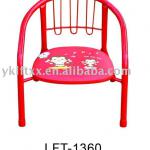hot metal baby chair-LFT-2450