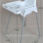 Removable pp eco-friendly soft baby chair-SH-501