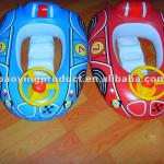 inflatable baby car seat-BY-BS006