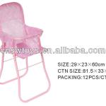 metal baby high chair wholesale