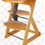 baby high chair