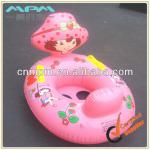 new inflatable baby seat-mpm77777-1