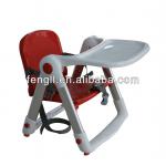 2014 new design child portable highchair