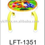 plastic baby chair-LFT-2445