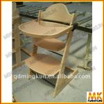 modern safty baby dinning chair