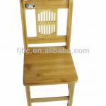Dining chair--M-BC1821