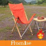 PBC168 Relax chair Light Folding camping chair