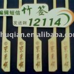 flat disposable bamboo skewers with hanle-BS01