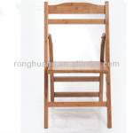 Bamboo chair