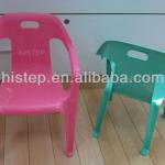 small arm chair-HSPF-6002