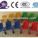 JQP4410C High Quality Children Plastic Chair Toy School Furniture