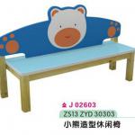 kids furniture cartoon bear bench J02603