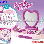 KIDS LUXURY DRESSER TOY WITH MIRROR