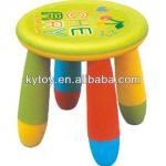 New Arrival Lovely Kindergarten Stool KY-85908