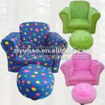 LG06-S071 Living Room Sofa Chair for Children/kids