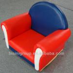 Bright colorful children sofa, comfortable kids sofa (BF07-70133)-BF07-70133